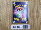 Shiftry 068/083 Holo Rare Undone Seal Pokemon Japanese LP - CF1897