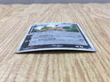 Shiftry 068/083 Holo Rare Undone Seal Pokemon Japanese LP - CF1897