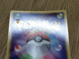 Shiftry 068/083 Holo Rare Undone Seal Pokemon Japanese LP - CF1897