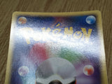 Shiftry 068/083 Holo Rare Undone Seal Pokemon Japanese LP - CF1897