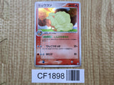 Ninetales 017/083 Holo Rare Undone Seal Pokemon Japanese LP - CF1898