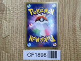 Ninetales 017/083 Holo Rare Undone Seal Pokemon Japanese LP - CF1898