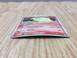 Ninetales 017/083 Holo Rare Undone Seal Pokemon Japanese LP - CF1898