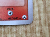 Ninetales 017/083 Holo Rare Undone Seal Pokemon Japanese LP - CF1898