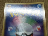 Ninetales 017/083 Holo Rare Undone Seal Pokemon Japanese LP - CF1898