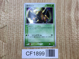 Pinsir 006/083 Holo Rare Undone Seal Pokemon Japanese LP - CF1899