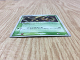 Pinsir 006/083 Holo Rare Undone Seal Pokemon Japanese LP - CF1899