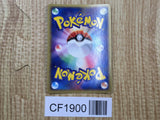 Heracross 009/083 Holo Rare Undone Seal Pokemon Japanese LP - CF1900