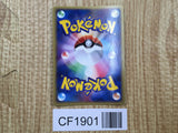 Steelix 065/080 Holo Rare Magma vs Aqua Pokemon Japanese LP - CF1901