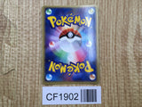 Team Aqua's Cacturne 012/080 Holo Rare Magma vs Aqua Pokemon Japanese - CF1902