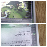 Team Aqua's Cacturne 012/080 Holo Rare Magma vs Aqua Pokemon Japanese - CF1902