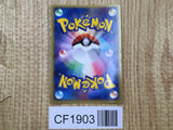 Team Magma's Torkoal 021/080 Holo Rare Magma vs Aqua Pokemon Japanese - CF1903