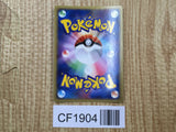 Team Magma's Torkoal 021/080 Holo Rare Magma vs Aqua Pokemon Japanese - CF1904