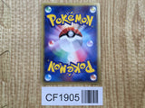Salamence 011/019 Holo Salamence Deck Pokemon Japanese LP - CF1905