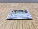 Salamence 011/019 Holo Salamence Deck Pokemon Japanese LP - CF1905