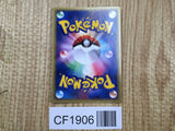 Whismur 031/ADV-P Promo 7-Eleven Pokemon Japanese LP - CF1906