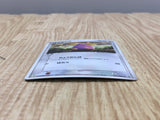 Whismur 031/ADV-P Promo 7-Eleven Pokemon Japanese LP - CF1906