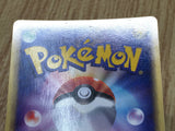 Whismur 031/ADV-P Promo 7-Eleven Pokemon Japanese LP - CF1906