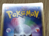 Whismur 031/ADV-P Promo 7-Eleven Pokemon Japanese LP - CF1906