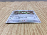 Flygon 033/ADV-P Promo 7-Eleven Pokemon Japanese LP - CF1907