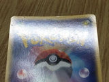 Flygon 033/ADV-P Promo 7-Eleven Pokemon Japanese LP - CF1907