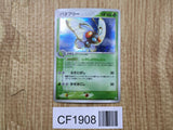 Butterfree 003/082 Holo Rare Flight of Legends Pokemon Japanese LP - CF1908