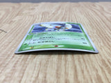 Butterfree 003/082 Holo Rare Flight of Legends Pokemon Japanese LP - CF1908