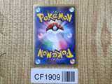 Butterfree 003/082 Holo Rare Flight of Legends Pokemon Japanese LP - CF1909