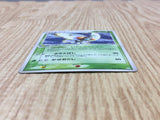 Butterfree 003/082 Holo Rare Flight of Legends Pokemon Japanese LP - CF1909