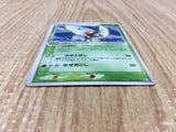 Butterfree 003/082 Holo Rare Flight of Legends Pokemon Japanese LP - CF1910