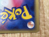 Butterfree 003/082 Holo Rare Flight of Legends Pokemon Japanese LP - CF1910