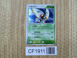 Butterfree 003/082 Holo Rare Flight of Legends Pokemon Japanese LP - CF1911