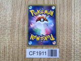 Butterfree 003/082 Holo Rare Flight of Legends Pokemon Japanese LP - CF1911