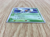Butterfree 003/082 Holo Rare Flight of Legends Pokemon Japanese LP - CF1911