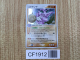 Nidoking 056/082 Holo Rare Flight of Legends Pokemon Japanese LP - CF1912