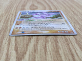 Nidoking 056/082 Holo Rare Flight of Legends Pokemon Japanese LP - CF1912