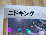 Nidoking 056/082 Holo Rare Flight of Legends Pokemon Japanese LP - CF1912