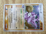 Nidoking 056/082 Holo Rare Flight of Legends Pokemon Japanese LP - CF1913
