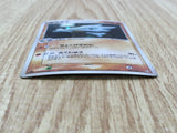 Marowak 063/082 Holo Rare Flight of Legends Pokemon Japanese LP - CF1914