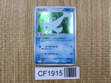 Dewgong 029/082 Holo Rare Flight of Legends Pokemon Japanese LP - CF1915