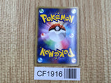 Poliwrath 027/082 Holo Rare Flight of Legends Pokemon Japanese LP - CF1916