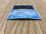 Cloyster 031/082 Holo Rare Flight of Legends Pokemon Japanese LP - CF1917