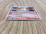 Rapidash 023/082 Holo Rare Flight of Legends Pokemon Japanese LP - CF1918