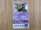 Exeggutor 052/082 Holo Rare Flight of Legends Pokemon Japanese LP - CF1919