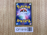 Exeggutor 052/082 Holo Rare Flight of Legends Pokemon Japanese LP - CF1919