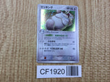 Slaking 059/082 Holo Rare Clash of the Blue Sky Pokemon Japanese LP - CF1920