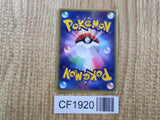 Slaking 059/082 Holo Rare Clash of the Blue Sky Pokemon Japanese LP - CF1920