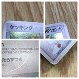 Slaking 059/082 Holo Rare Clash of the Blue Sky Pokemon Japanese LP - CF1920