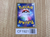 Slaking 059/082 Holo Rare Clash of the Blue Sky Pokemon Japanese LP - CF1921