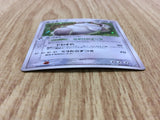 Slaking 059/082 Holo Rare Clash of the Blue Sky Pokemon Japanese LP - CF1921